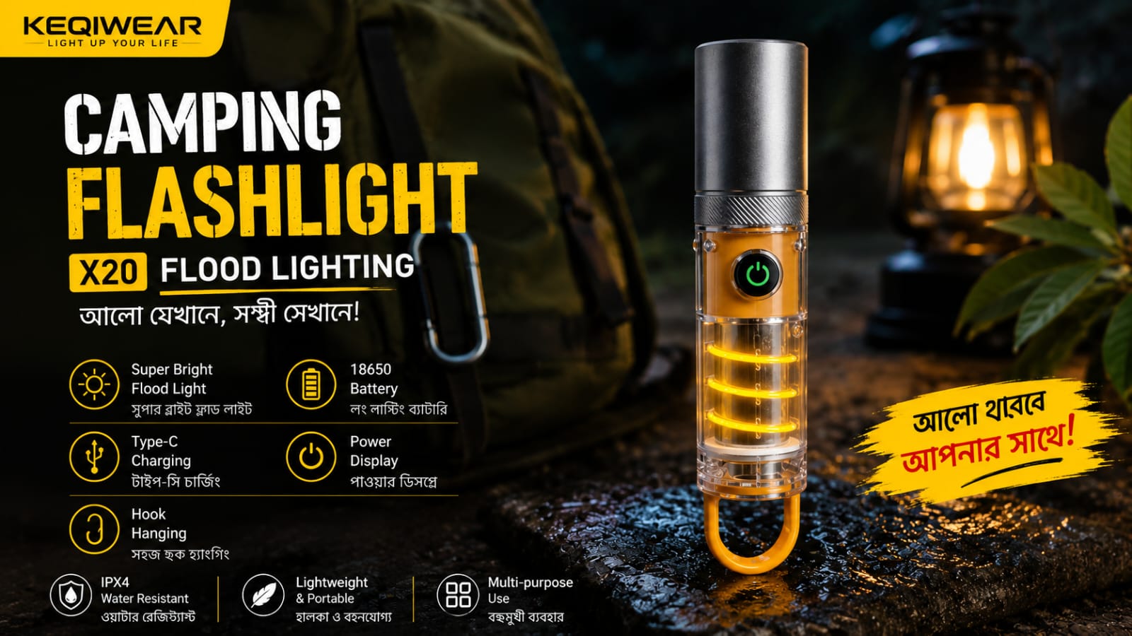 CAMPING FLASHLIGHT X20 FLOOD LIGHTING