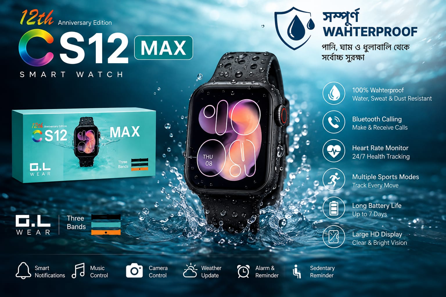 S12 MAX Smart Watch
