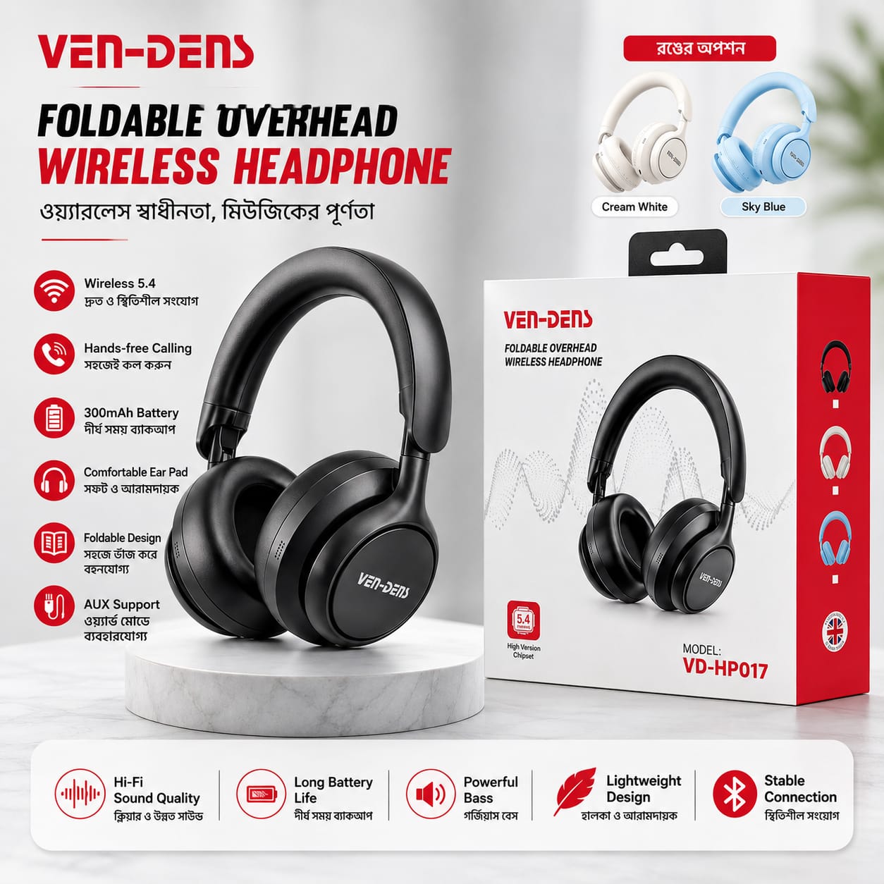 VEN-DENS Foldable Overhead Wireless Headphone