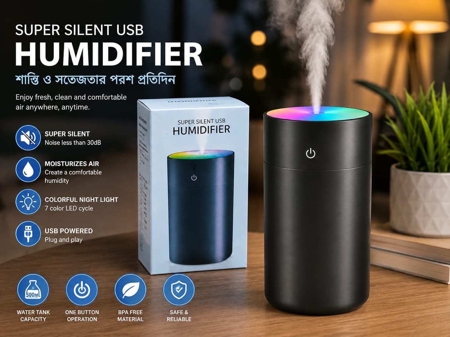 SUPER SILENT USB HUMIDIFIER